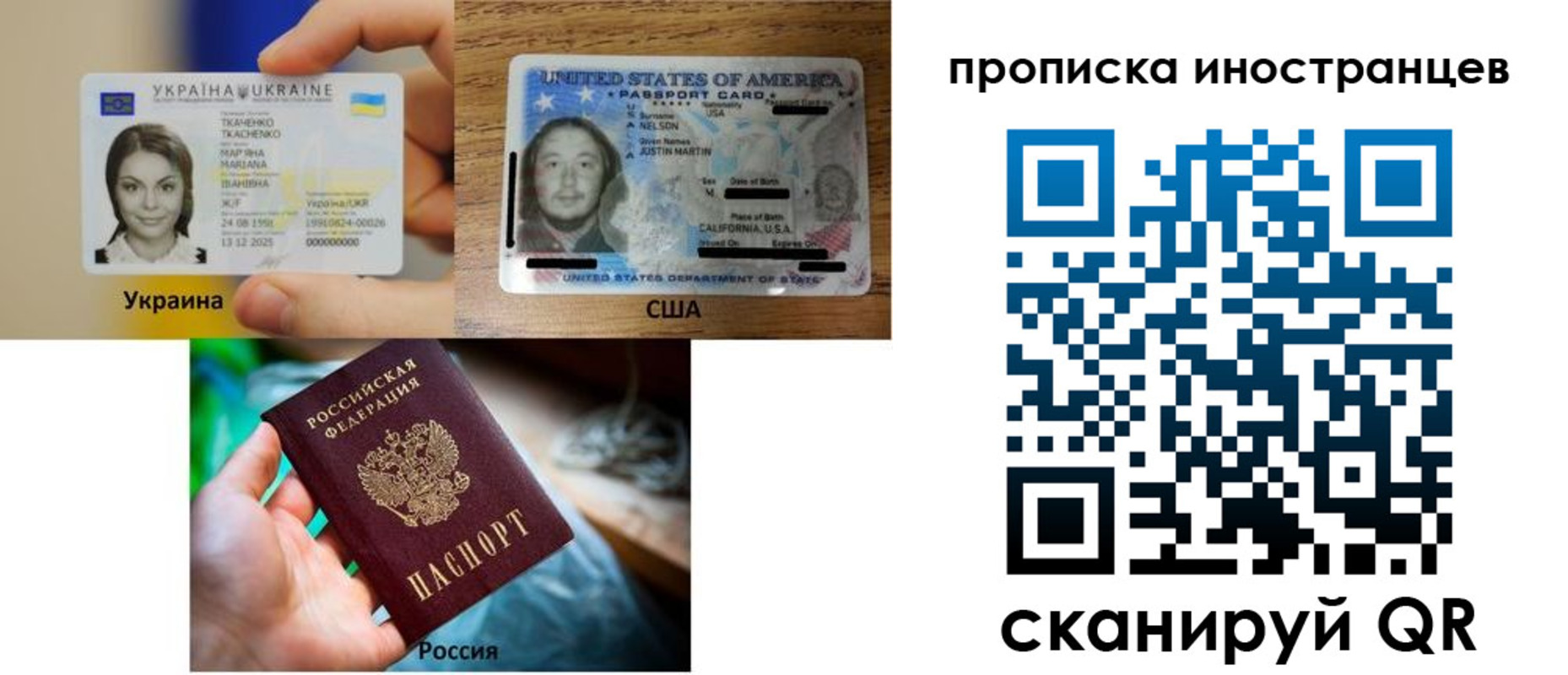 временная регистрация адрес в Лесном