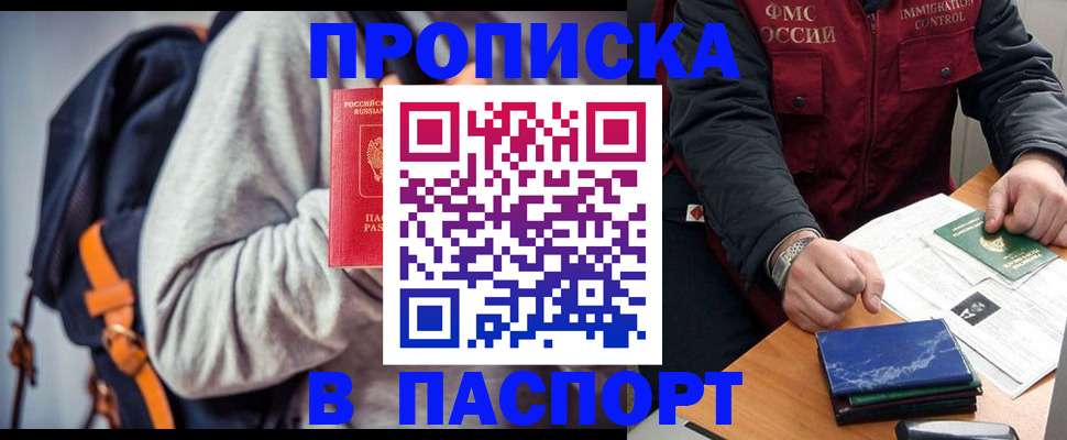 временная регистрация госуслуги в Лесном
