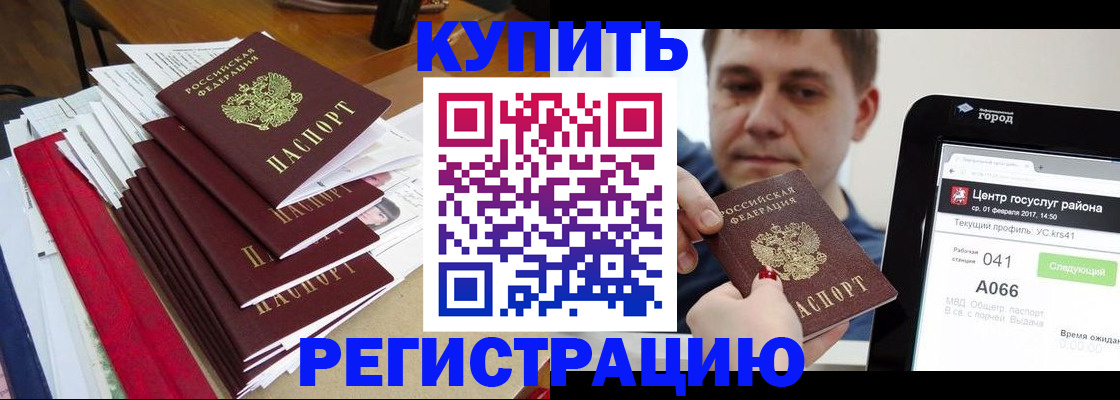 временная регистрация госуслуги в Лесном